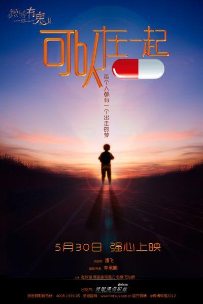 达特茅斯学院EconomicsDegreeCertificate