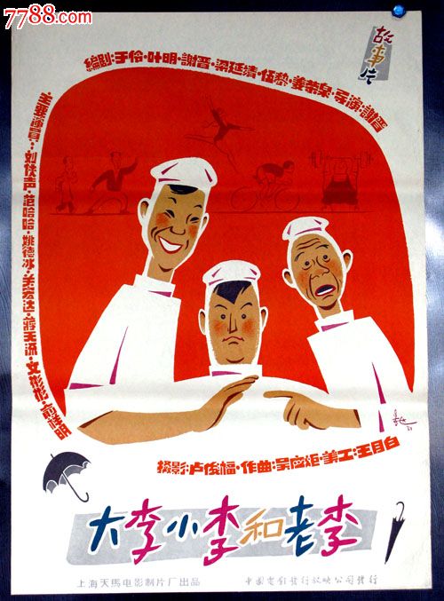 购买日本常磐会学园大学文凭毕业证